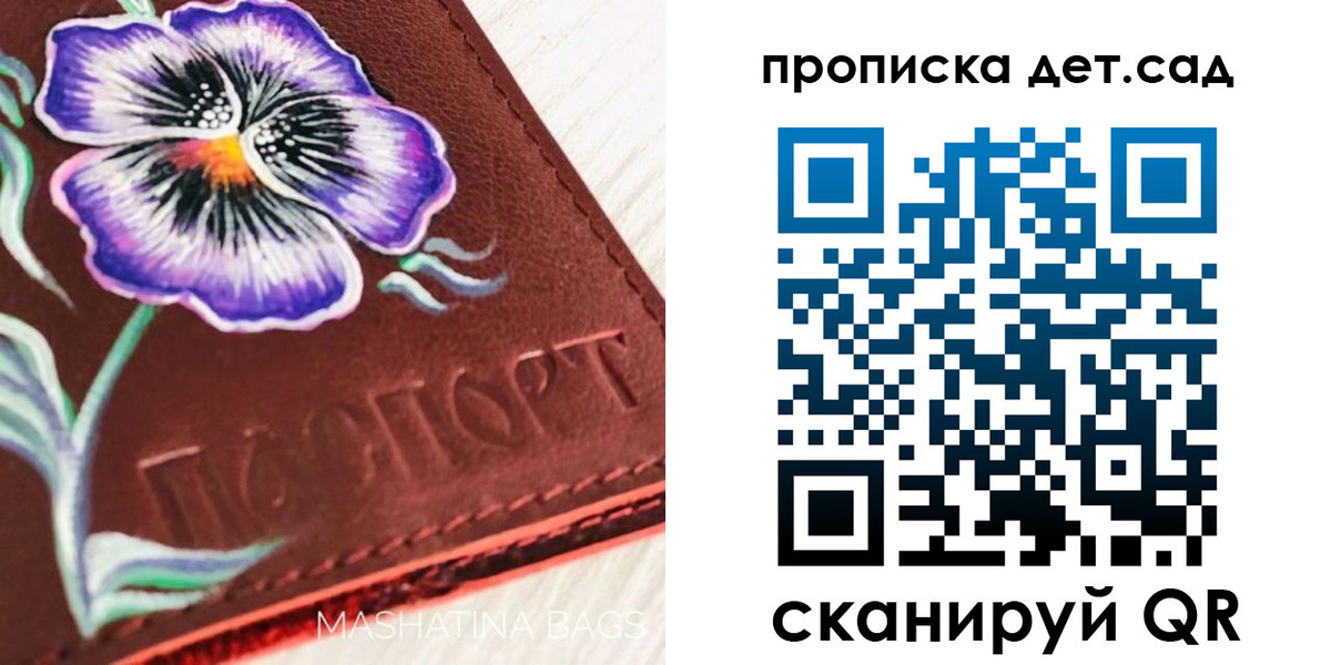 временная регистрация в квартире в Петрозаводске