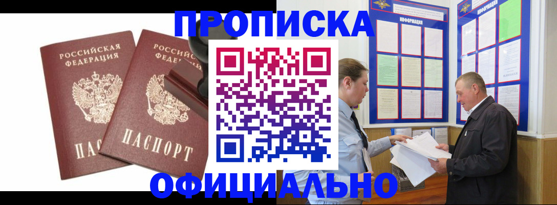 регистрация для дет. сада в Петрозаводске