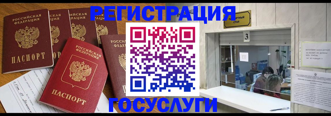 временная регистрация собственник в Петрозаводске